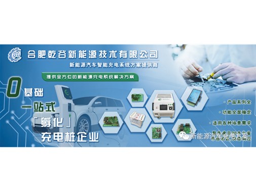 李强主持召开国务院常务会议 审议通过关于加快发展先进制造业集群的意见 部署加快建设充电基础设施 更好支持新能源汽车下乡和乡村振兴