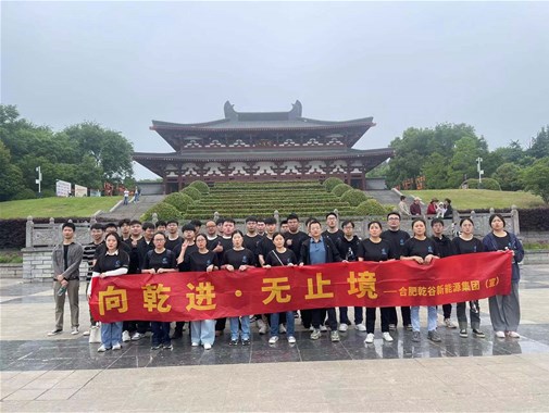 不负春光 踏青出行——合肥乾谷2024年第一期团建活动