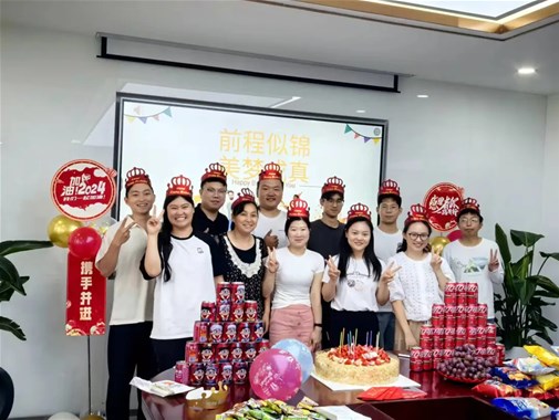 时光共悦，喜乐同辰|乾谷2024年第三季度员工生日会如约而至