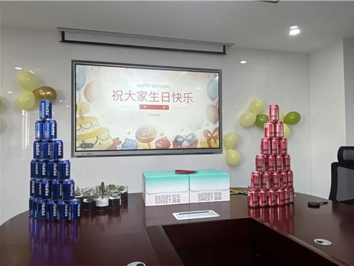 三月春风暖，生日祝福浓——2025年第一季度员工生日会圆满落幕